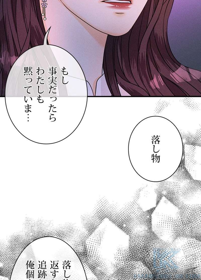 P61