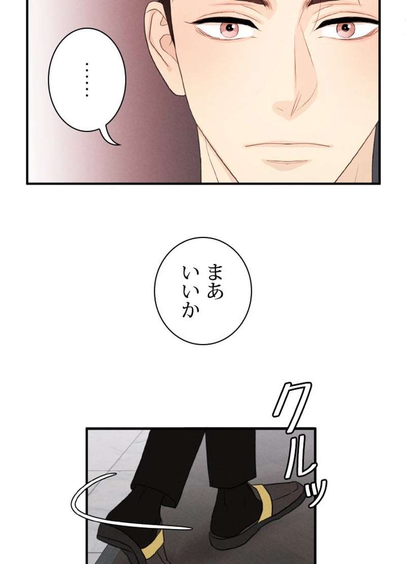 P53