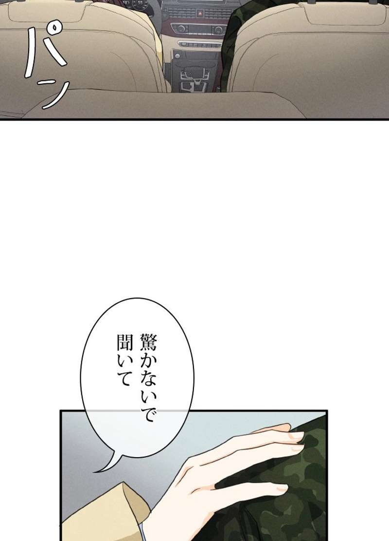 P69