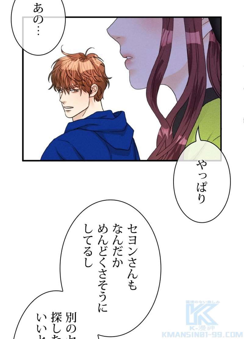 P49