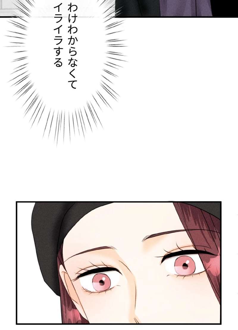 P54