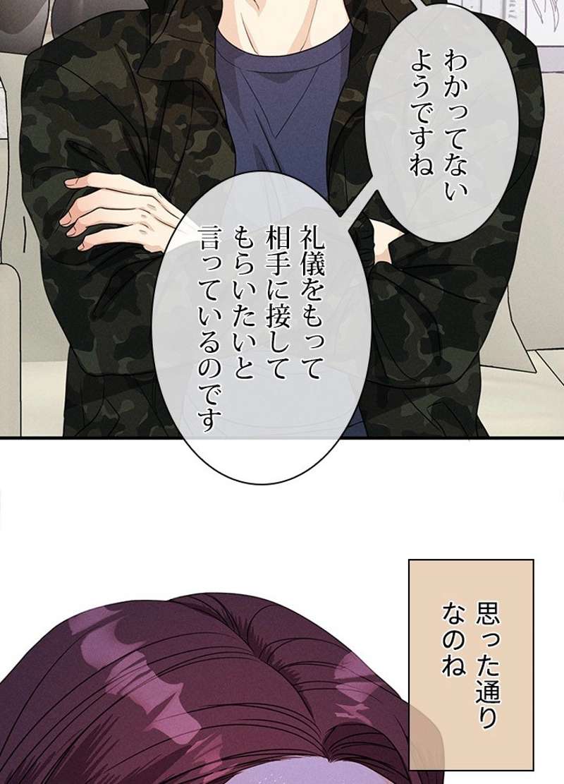 P59
