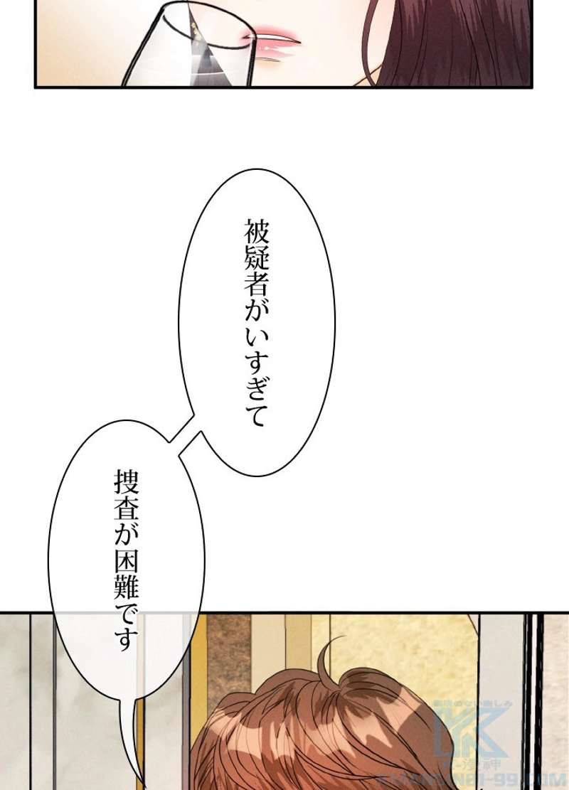 P88