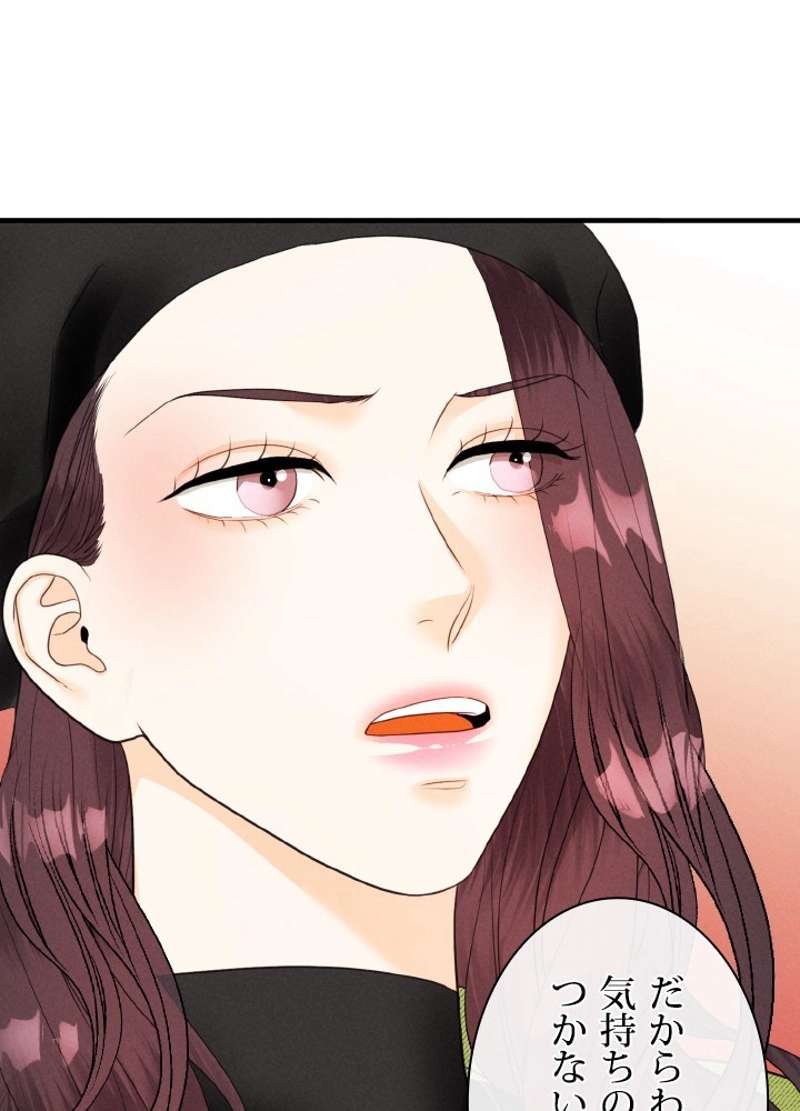 P54