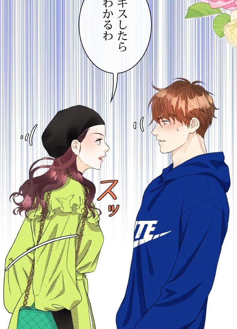 P74