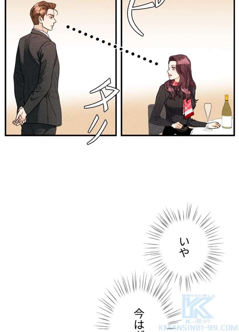 P55
