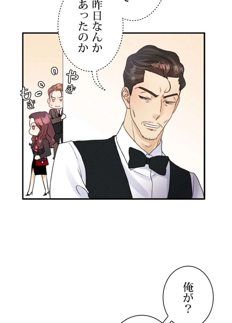 P77