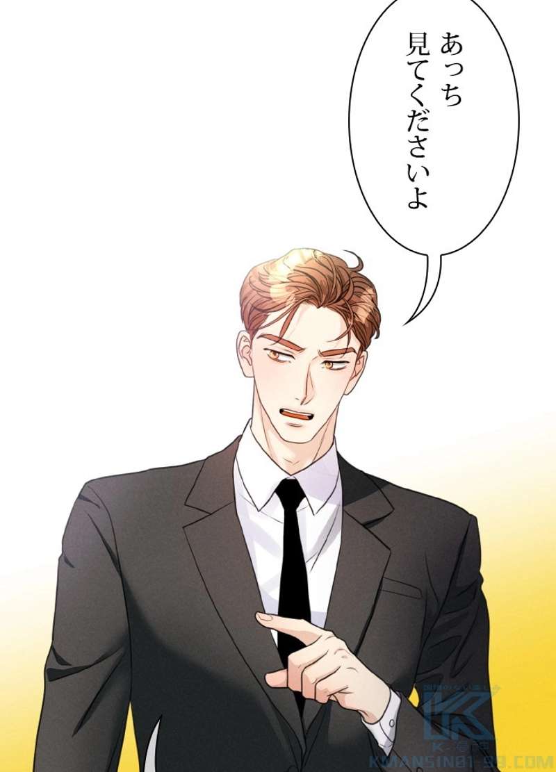 P79