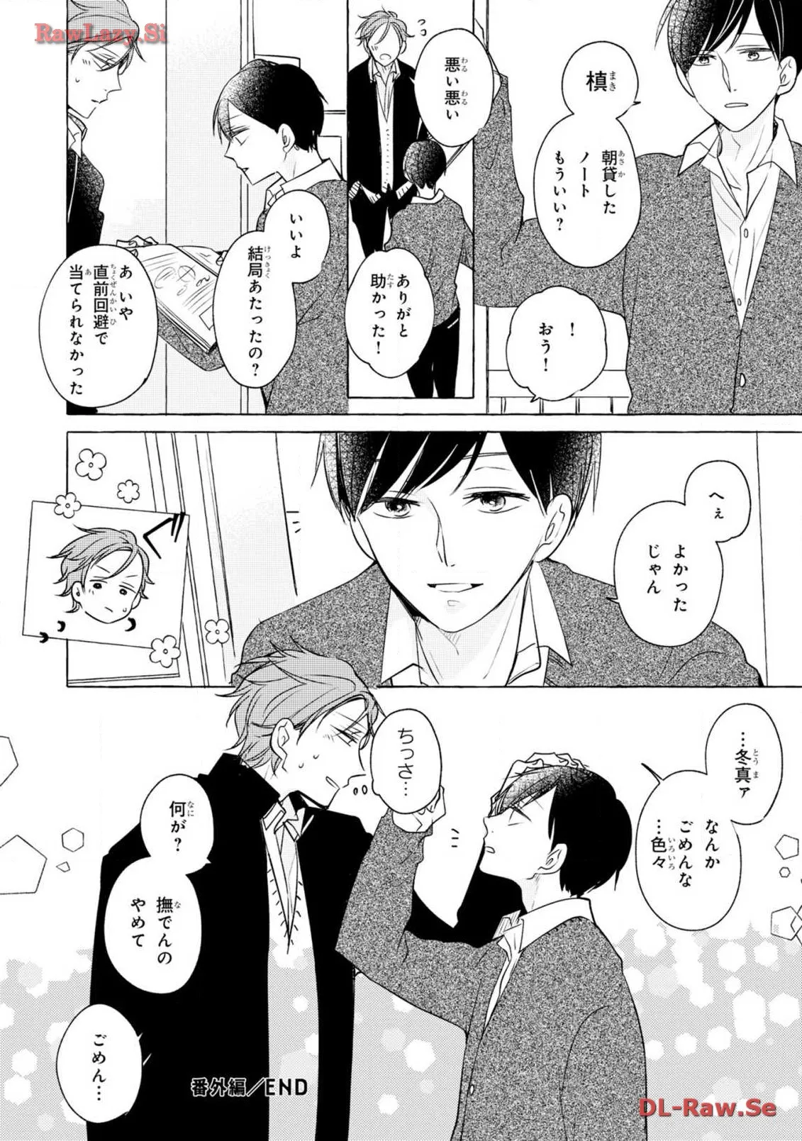 P53