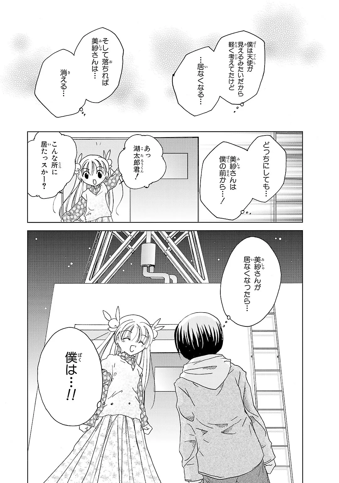 P37