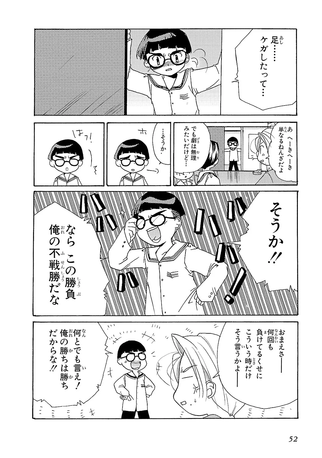 P23