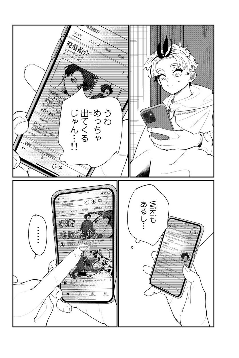 P30