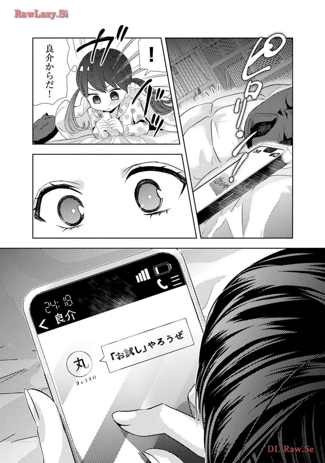 P17