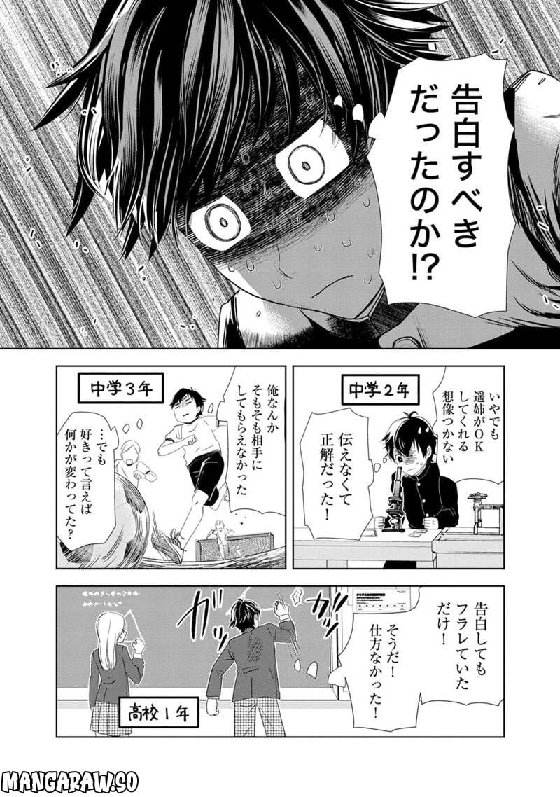 P39