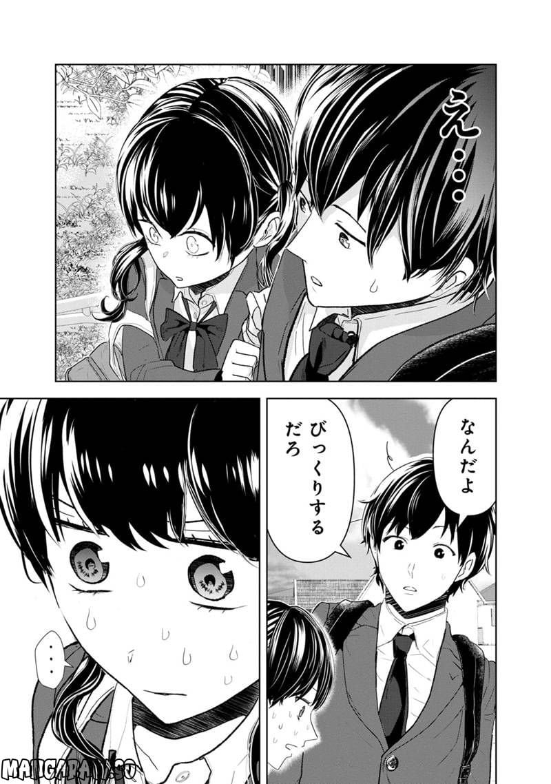 P43