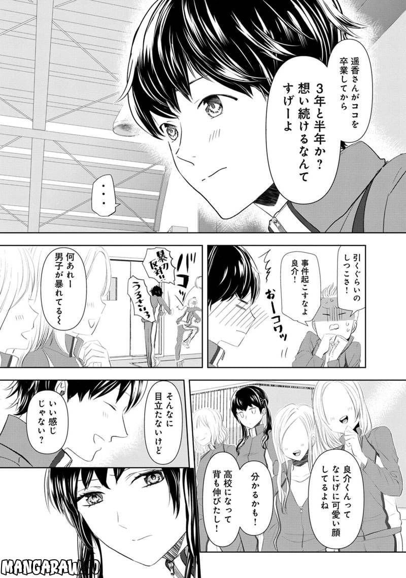 P49