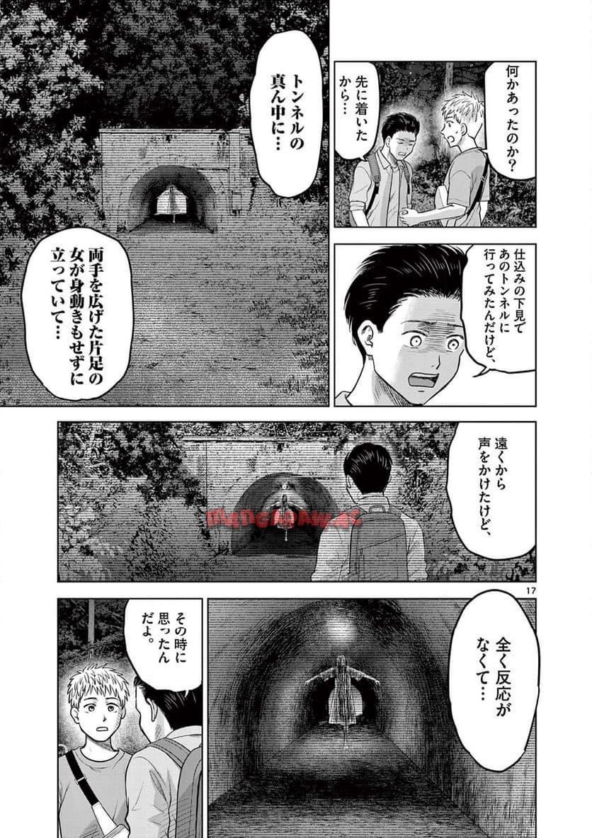 P17
