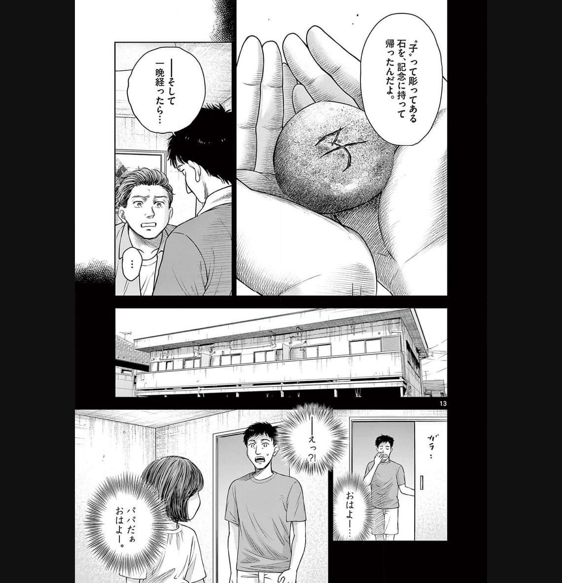 P13