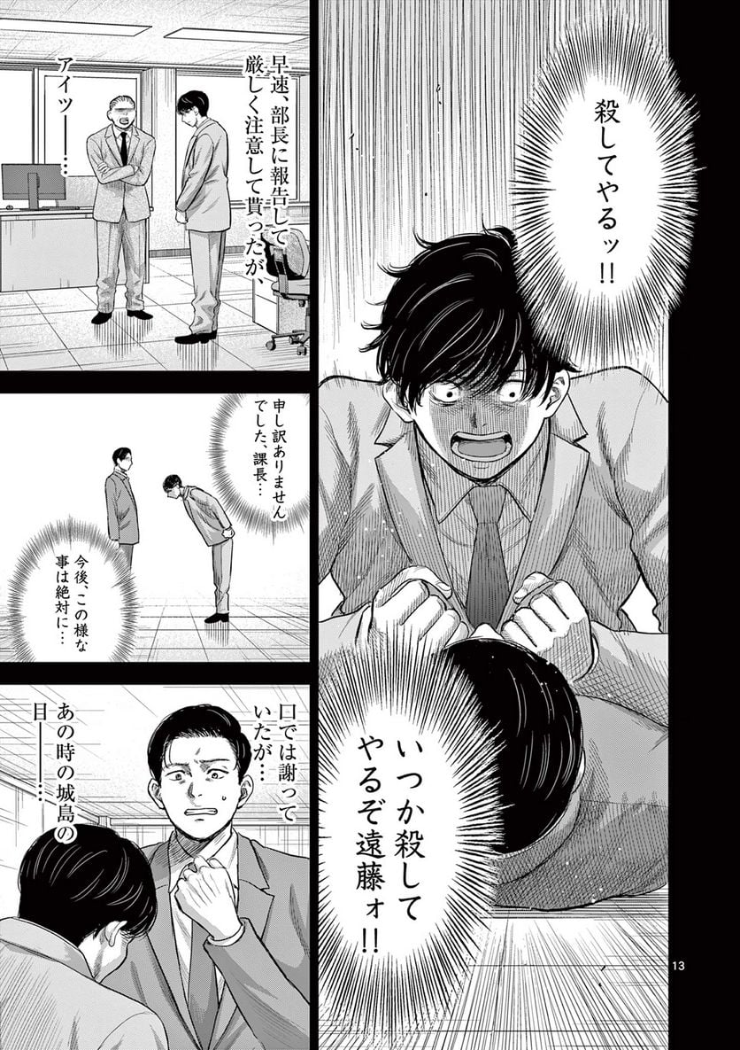P13