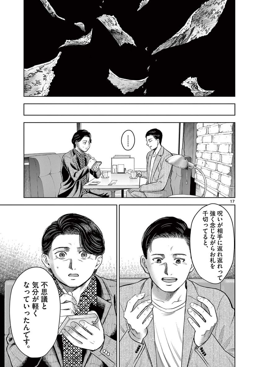 P17
