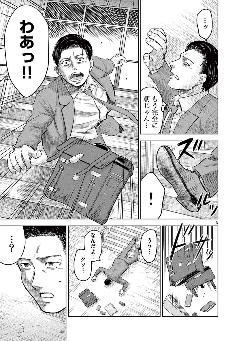 P5