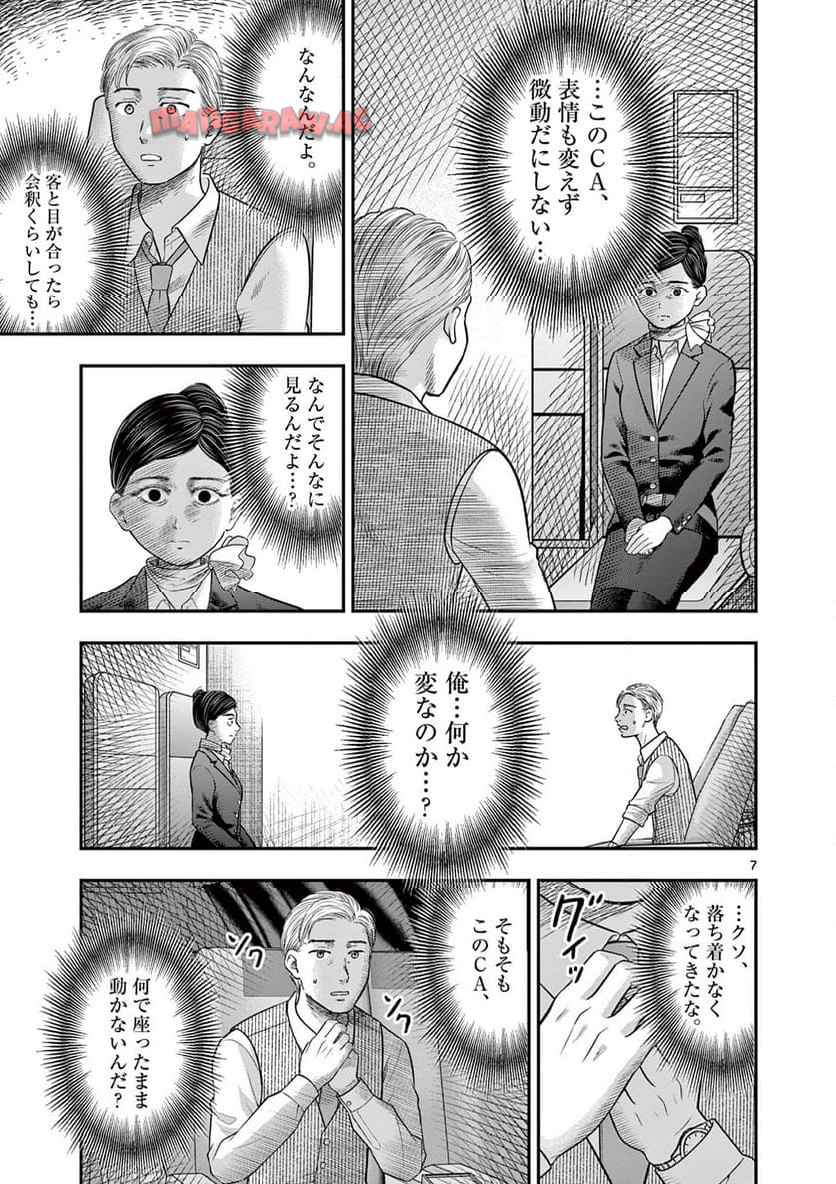 P7
