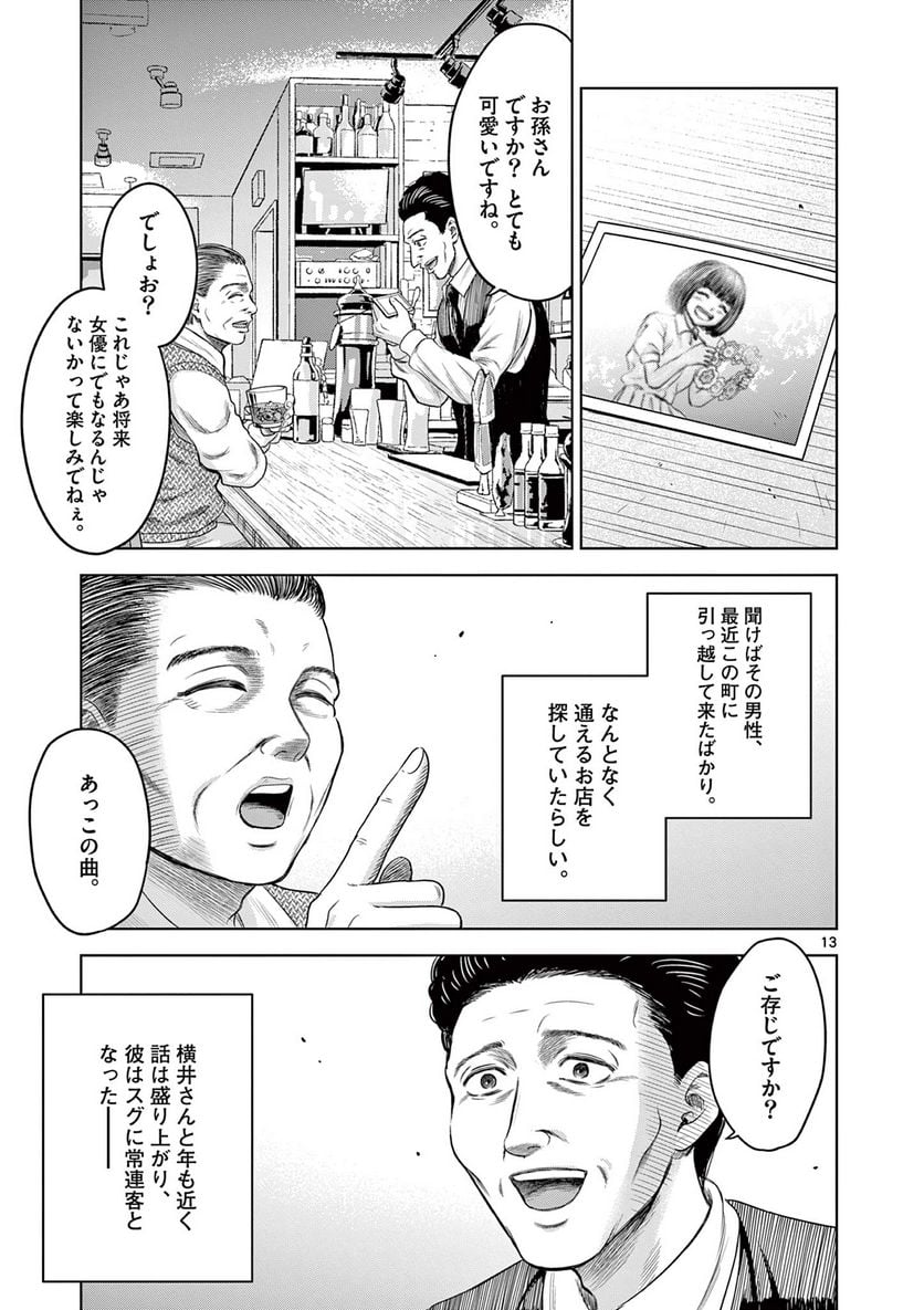 P13