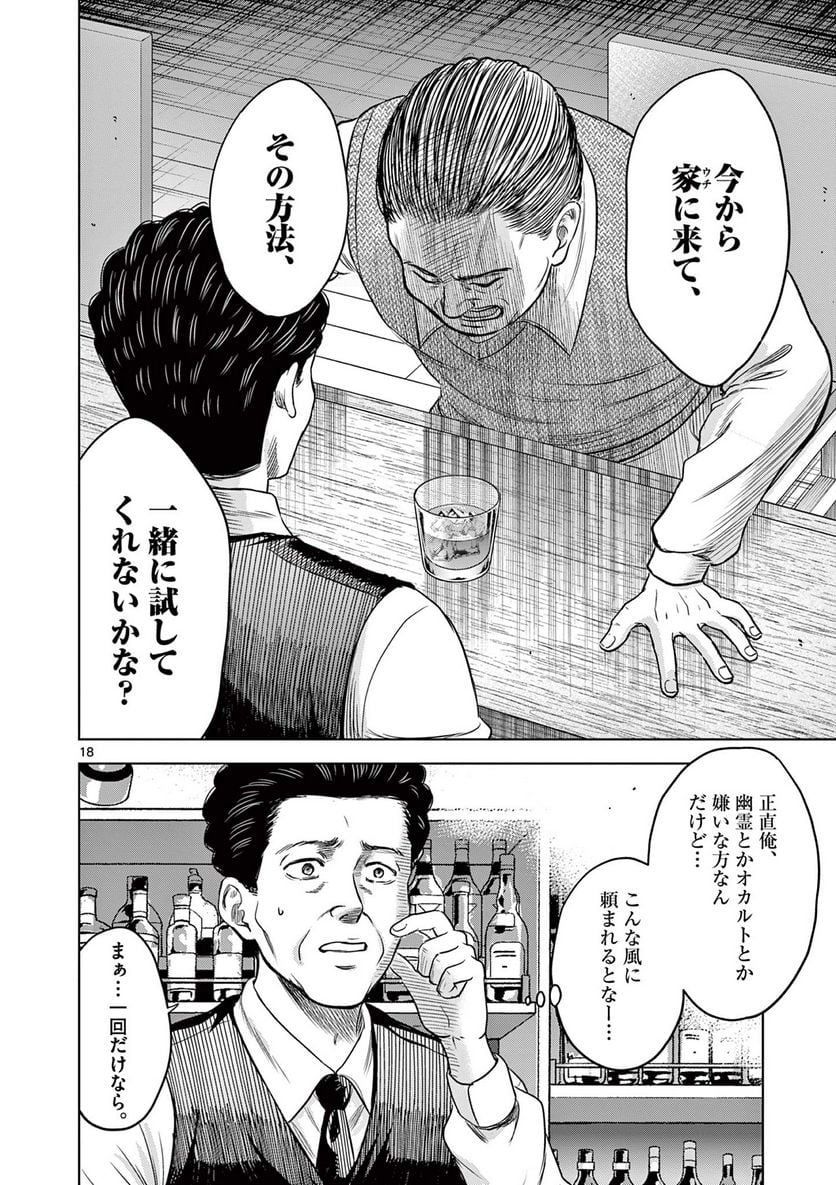 P18