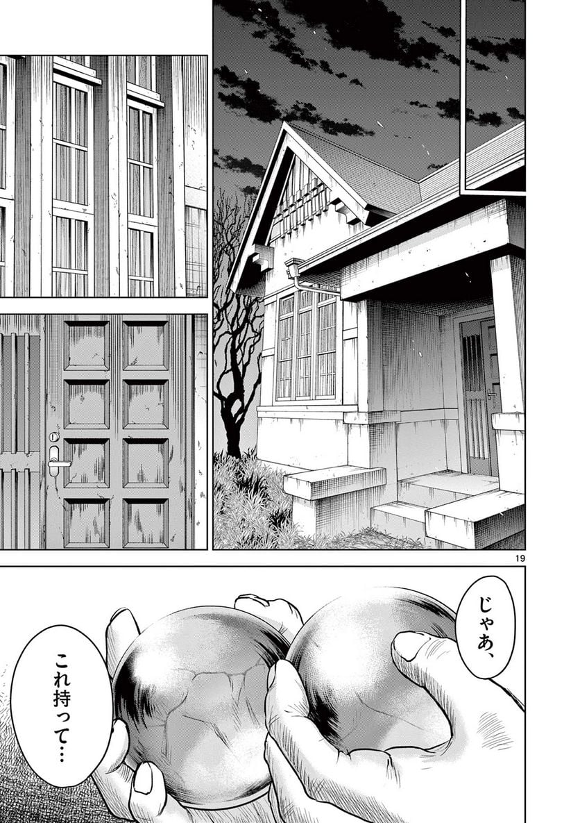 P19