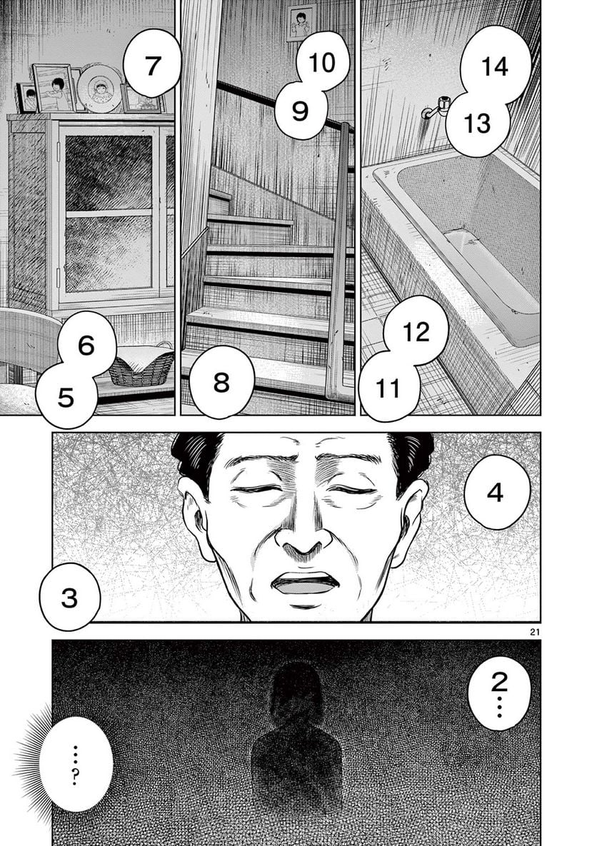 P21