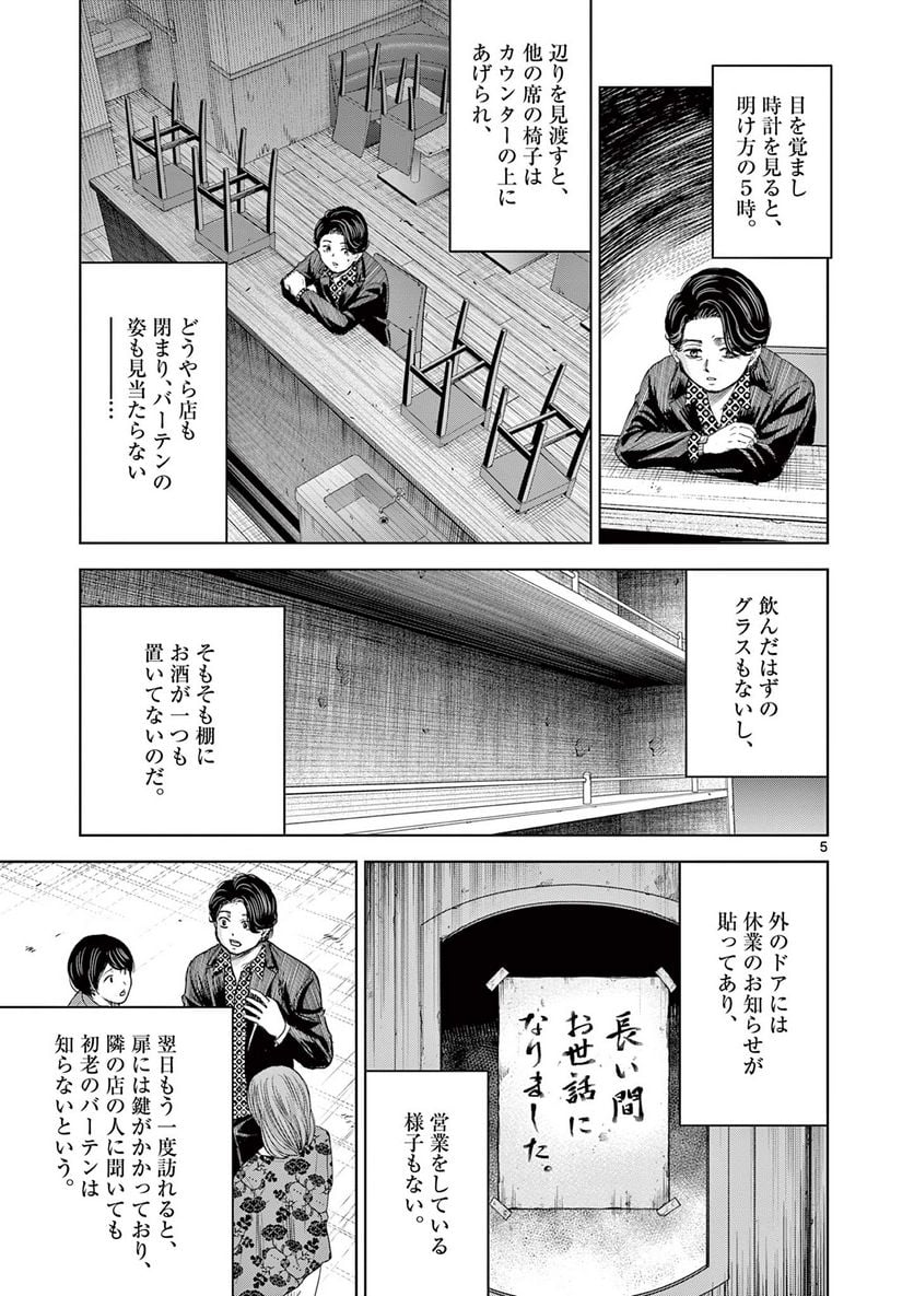 P5