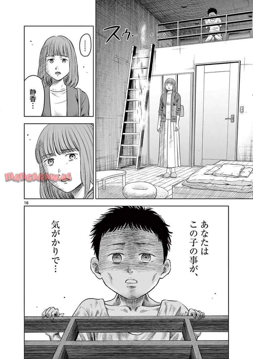 P16