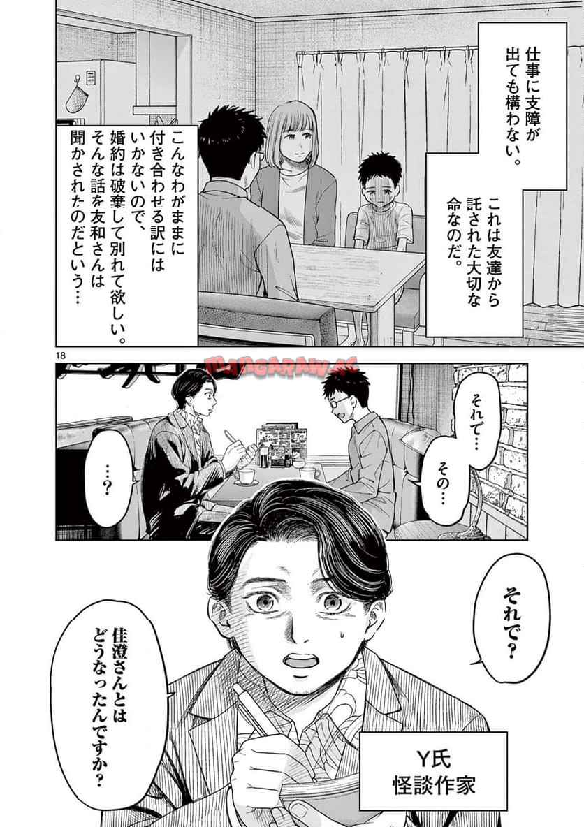 P18