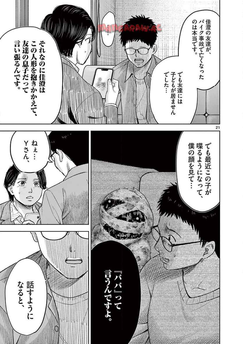 P21