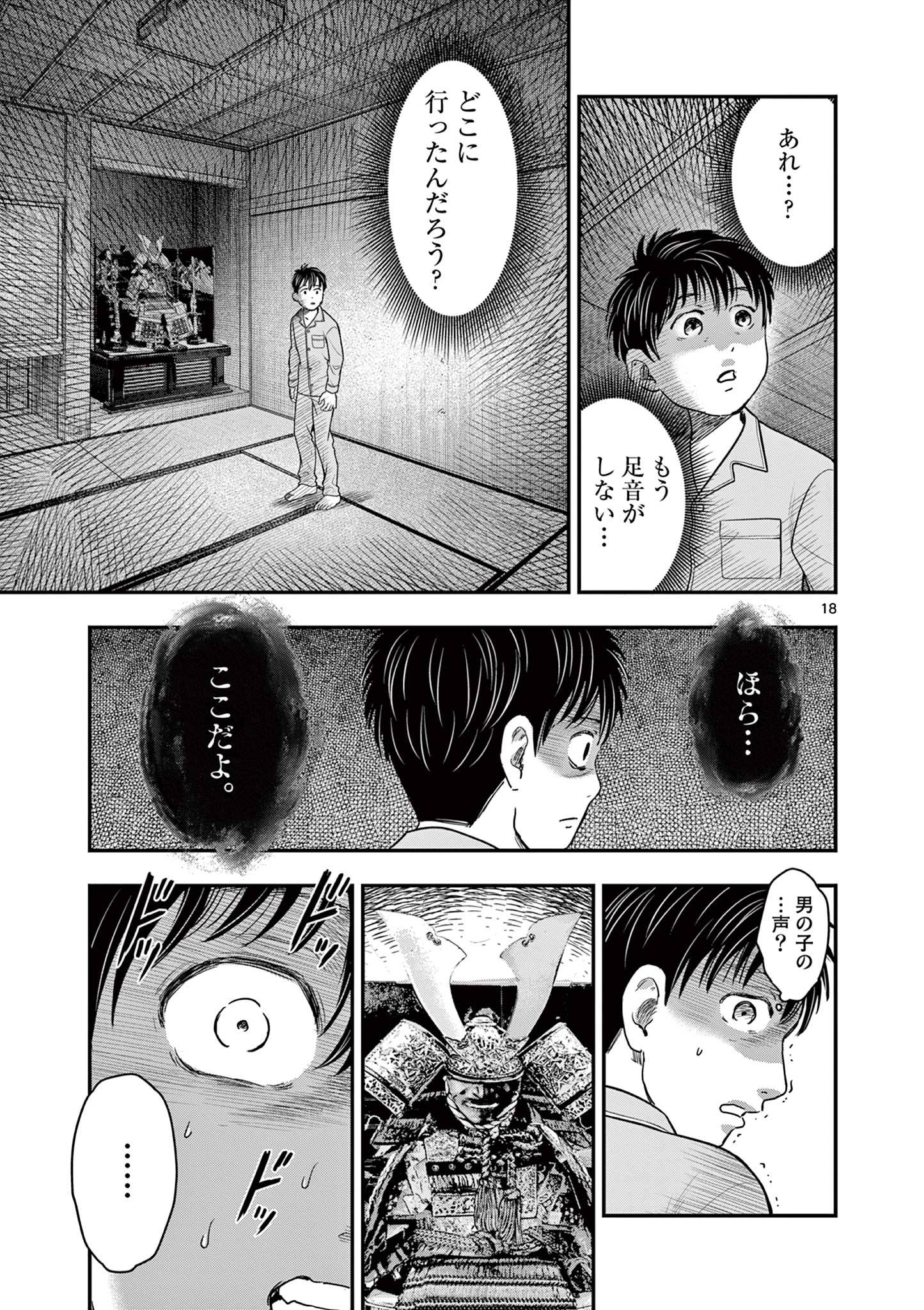 P18