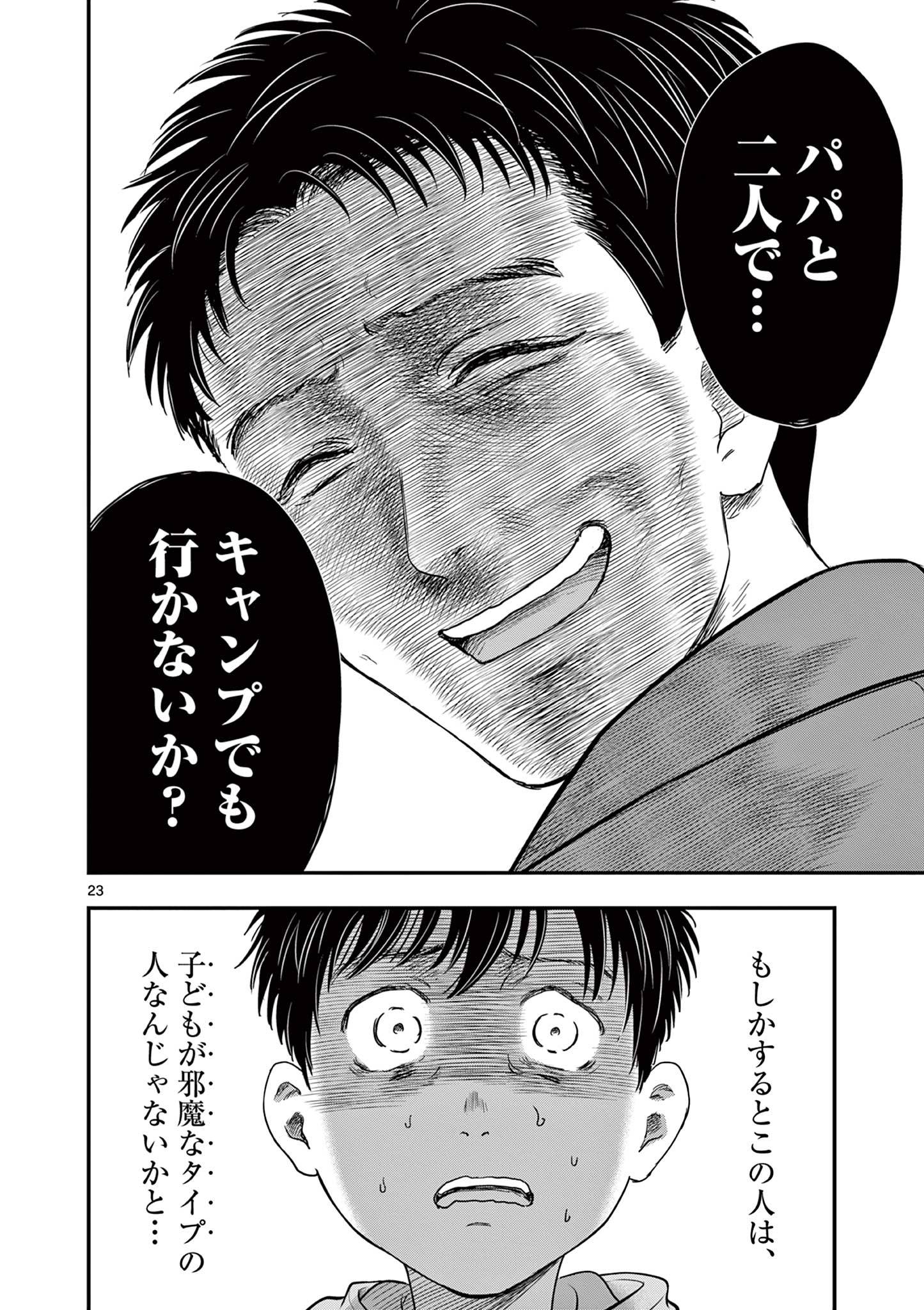 P23