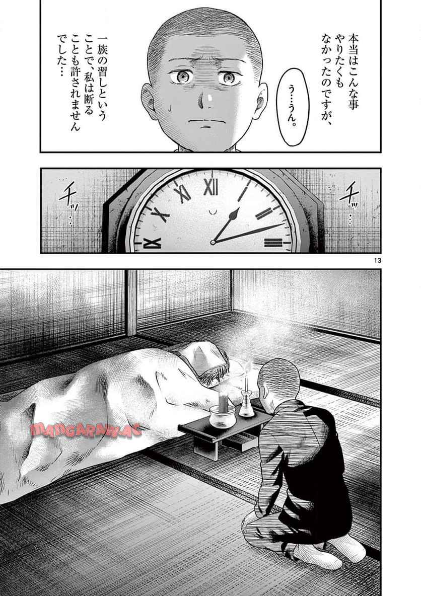 P13