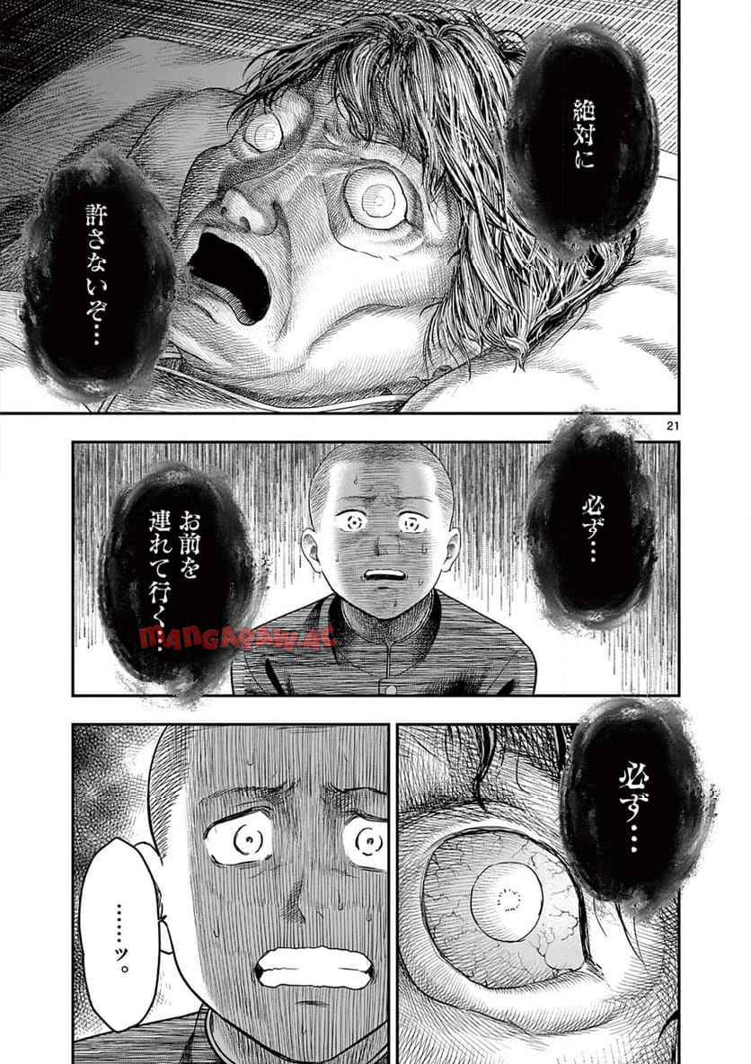P21