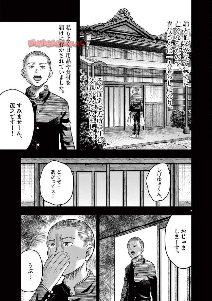 P7