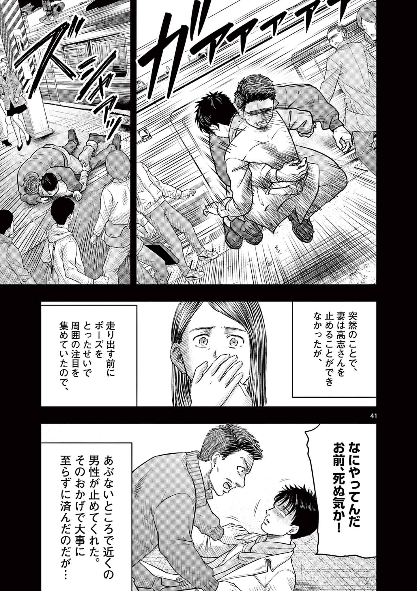 P17