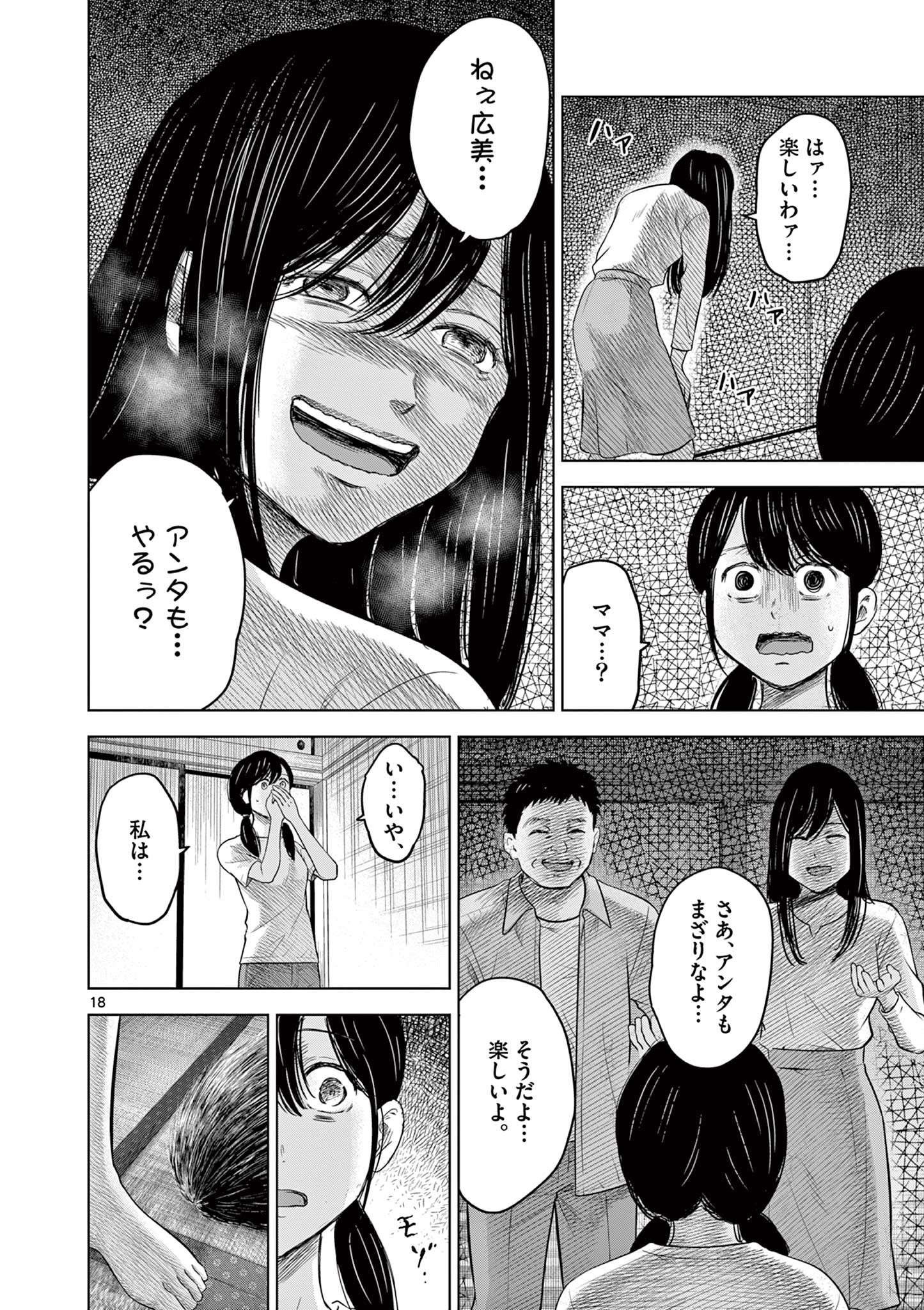 P18