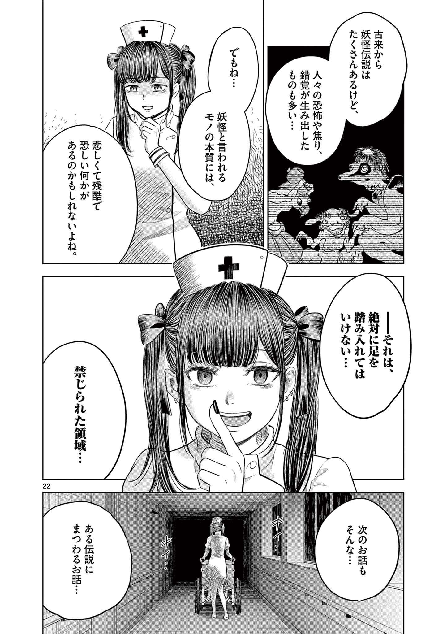 P22