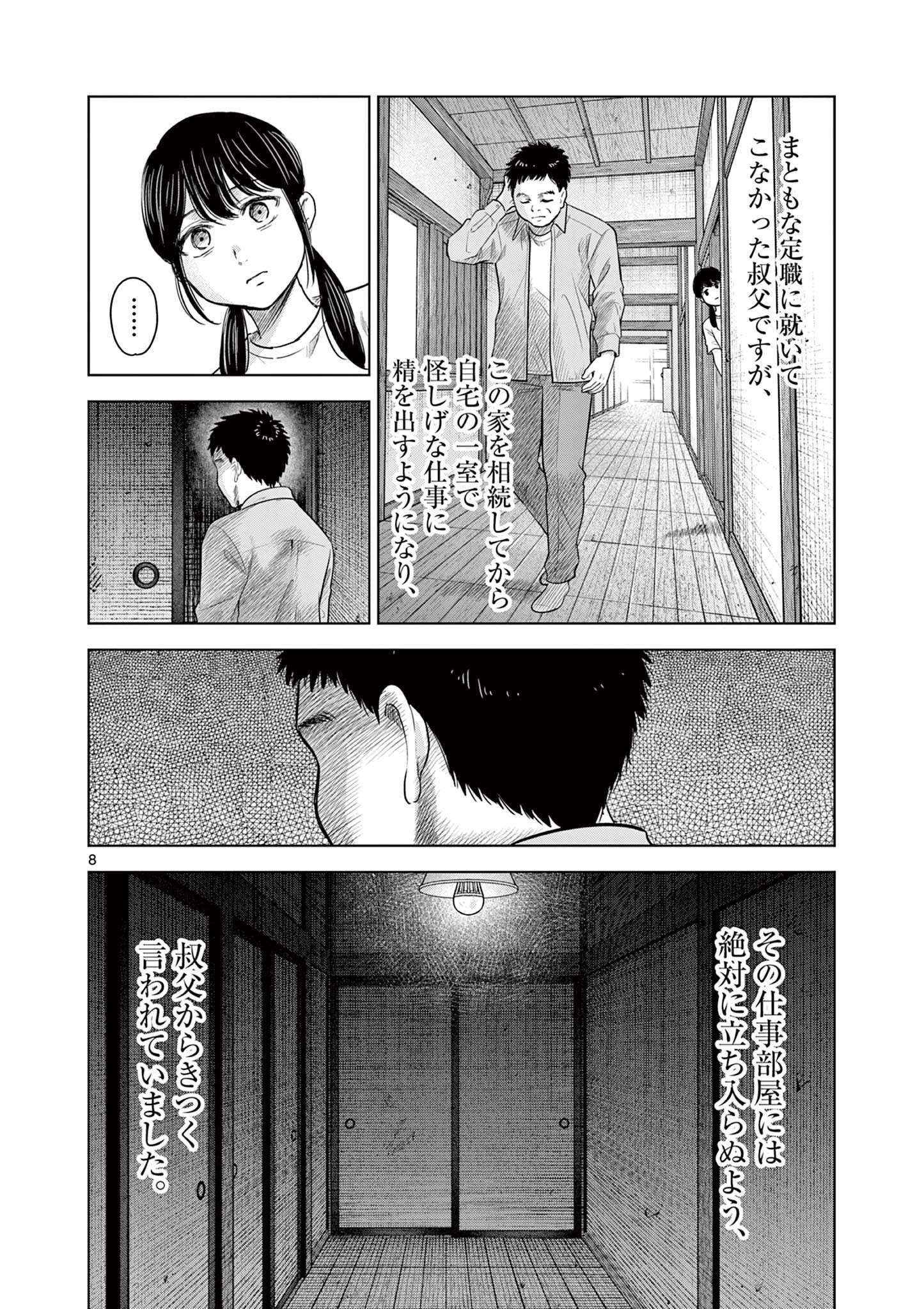 P8