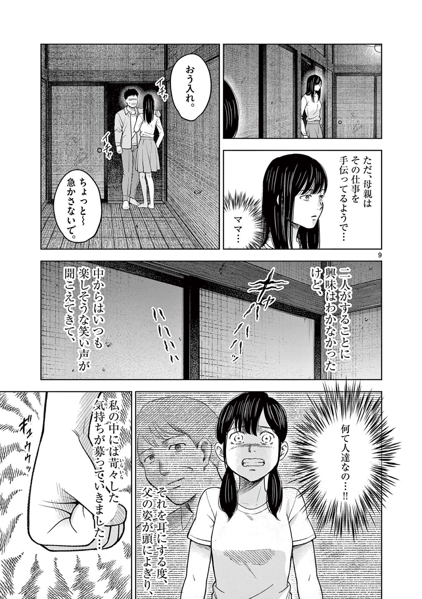 P9