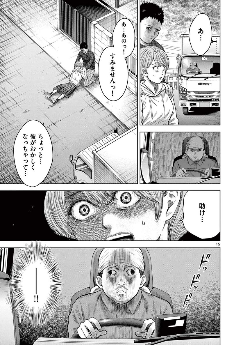 P15