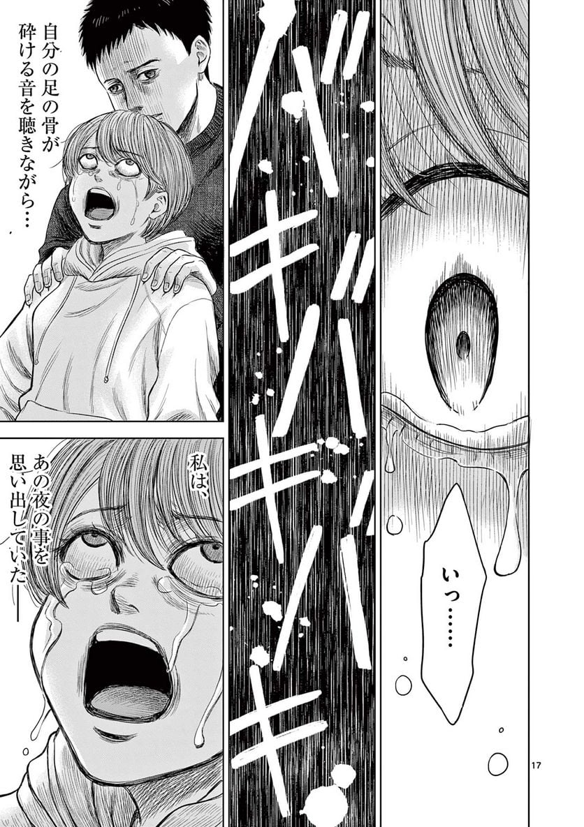 P17
