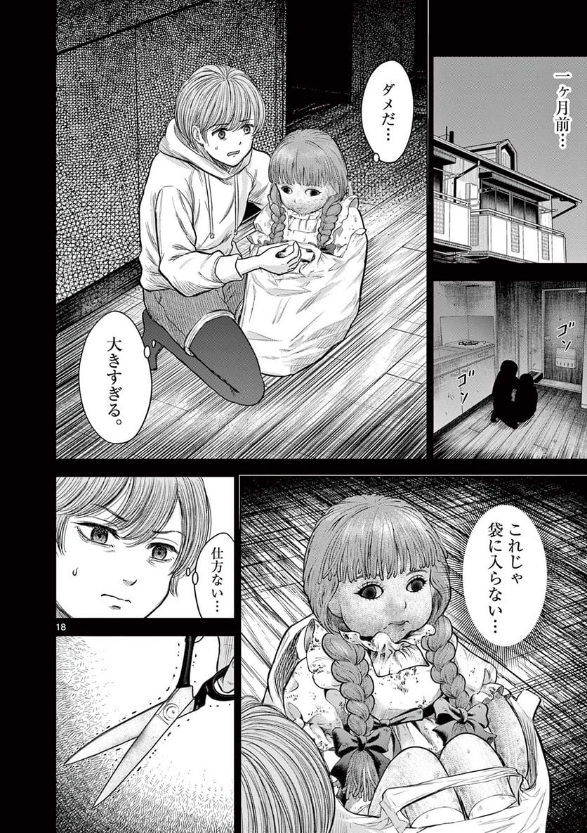 P18