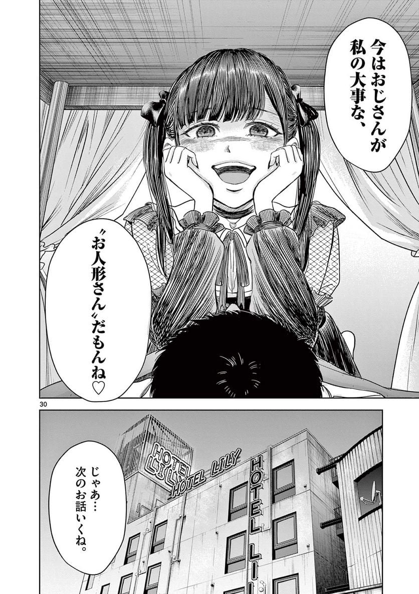P30