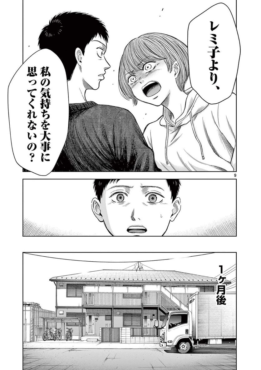 P9