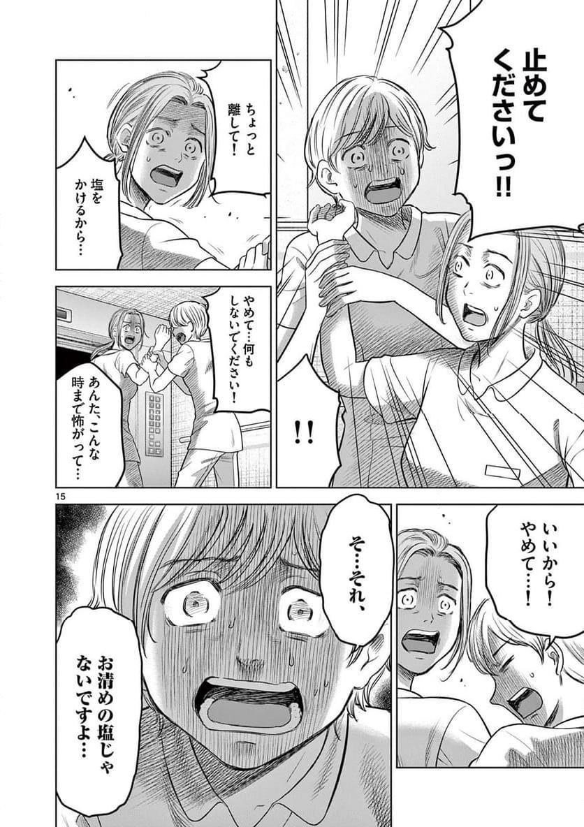P15